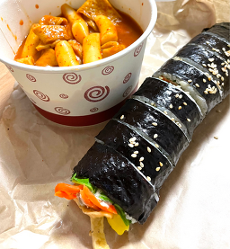남원김밥 사진 2