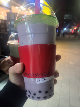 Gongcha 4