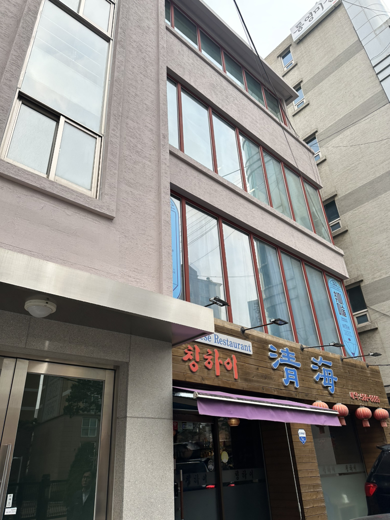 칭하이 사진 2