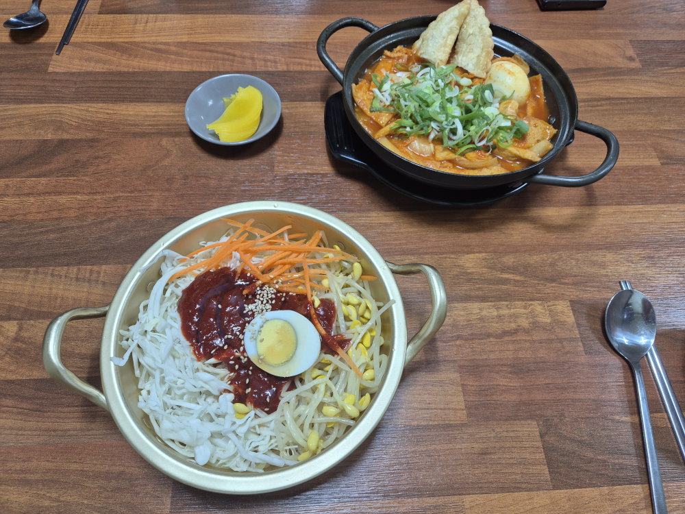 Bongbangjjolmyeon (봉방쫄면) 1