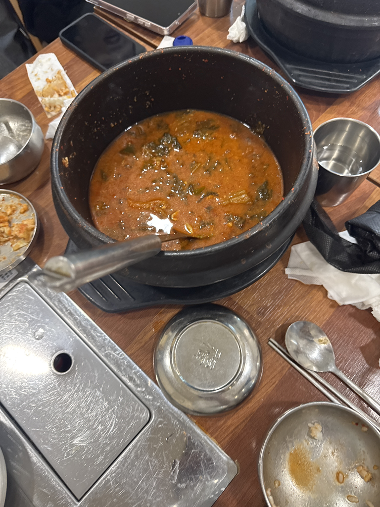 Munjanetongjangeo (문자네통장어) 1