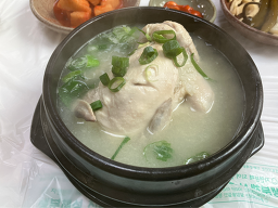 만나삼계탕 1