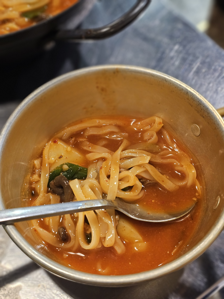 Jeonjip 2