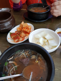 최가네양평해장국 1