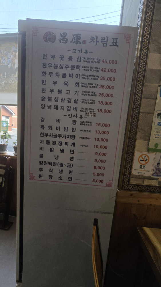 창원 2
