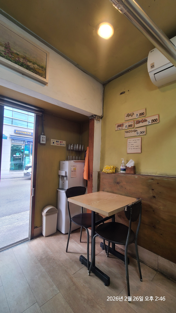 그냥작고소박한우동집 대표 사진