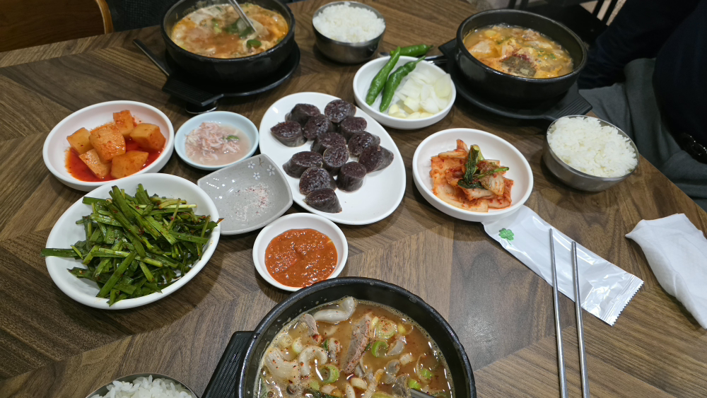 Kkotdwaejigukbap 4