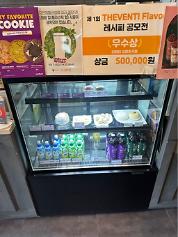 더벤티 포항초곡점