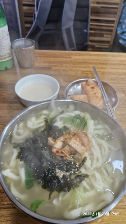 Gohyang 6