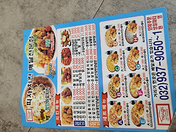하우스홀드 1