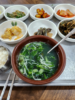 Seomjingangjaecheop 3