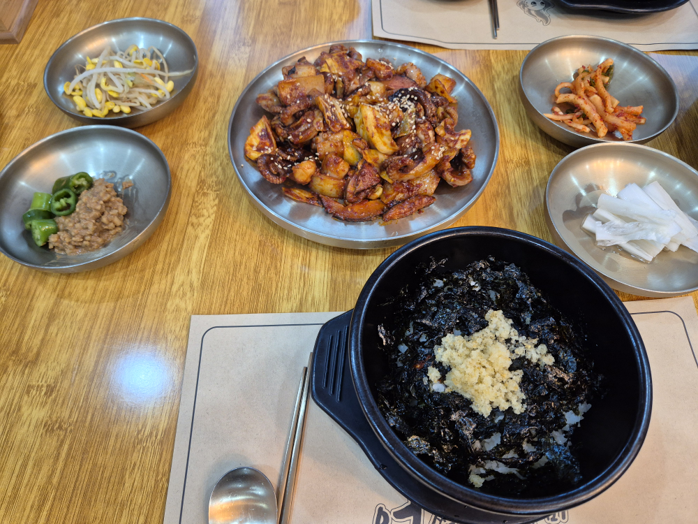 어썸쭈꾸미 3