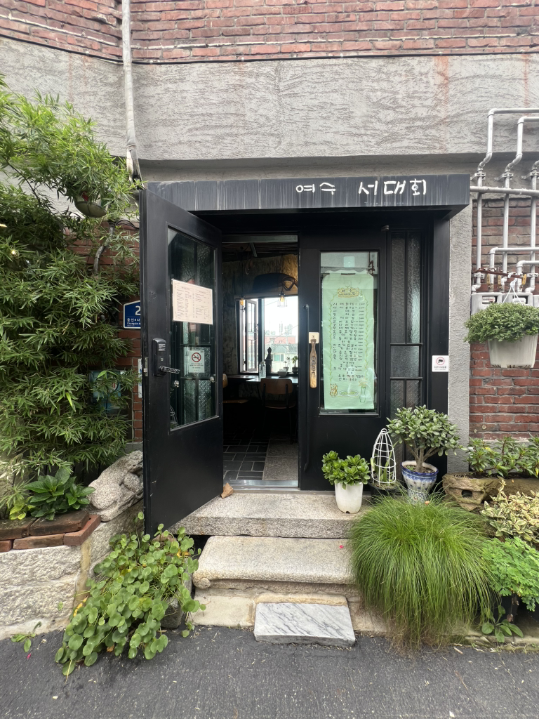 여수서대 사진 2