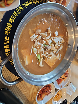 Sunchangmatjip (순창맛집) 2