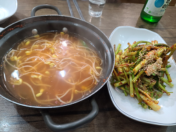 Mokpohongtak 5