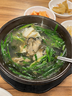 대현굴국밥 1