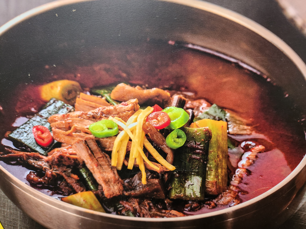 별난식당 3