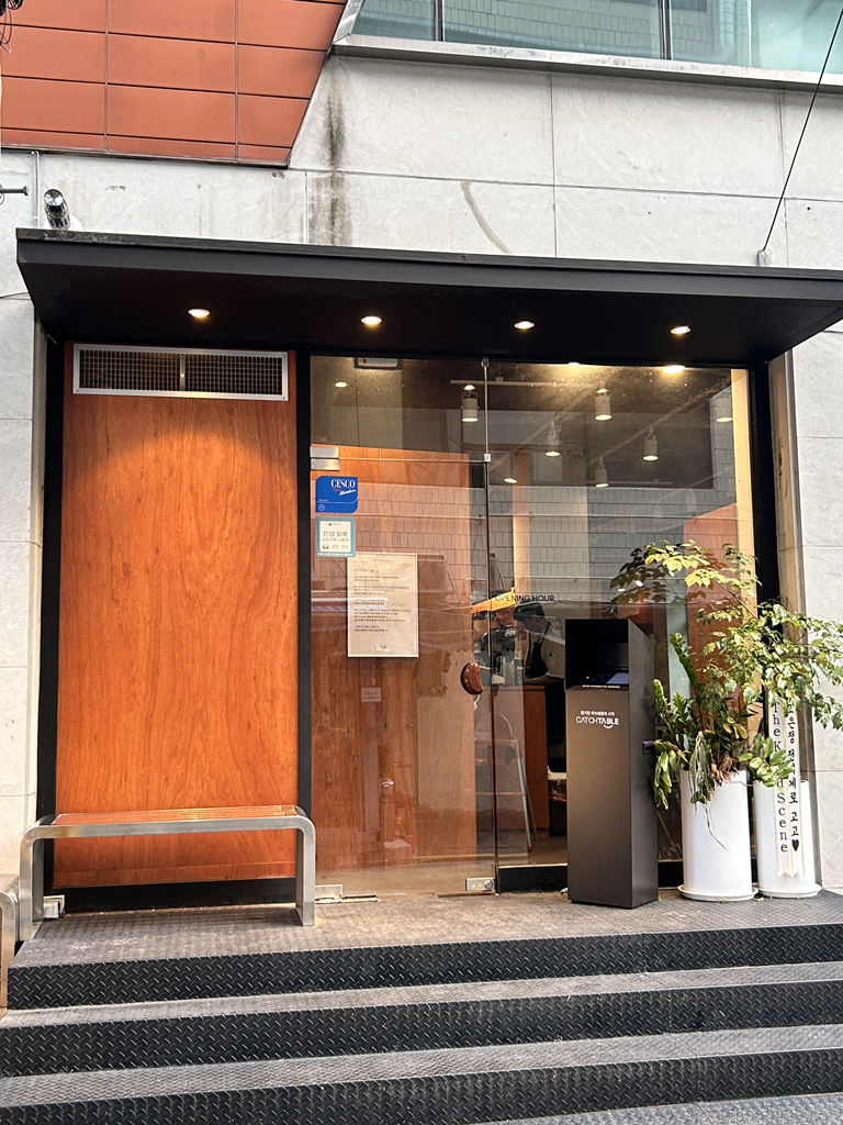 고은정 대학로본점 사진 7
