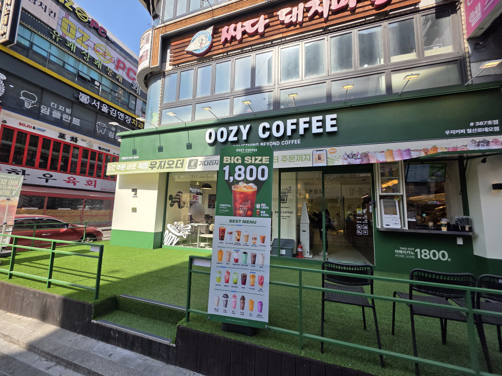Ujikeopi cheolsallodeo (우지커피 철산로데오) 2