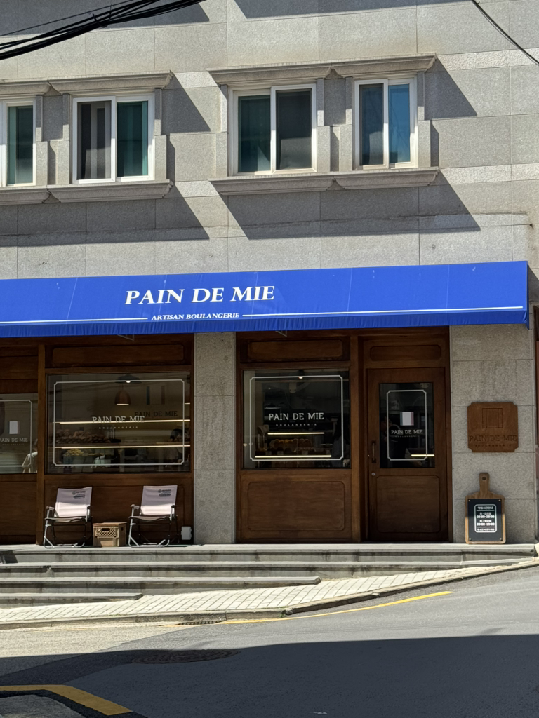 뺑드미제빵소 한양대점 사진 8
