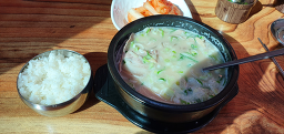 예원수육국밥 5