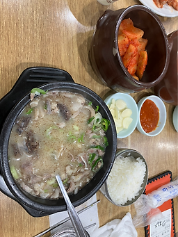 Bangguritojongsundaeguk 5