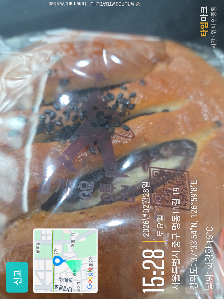 Gojaeyeongppangjip 6