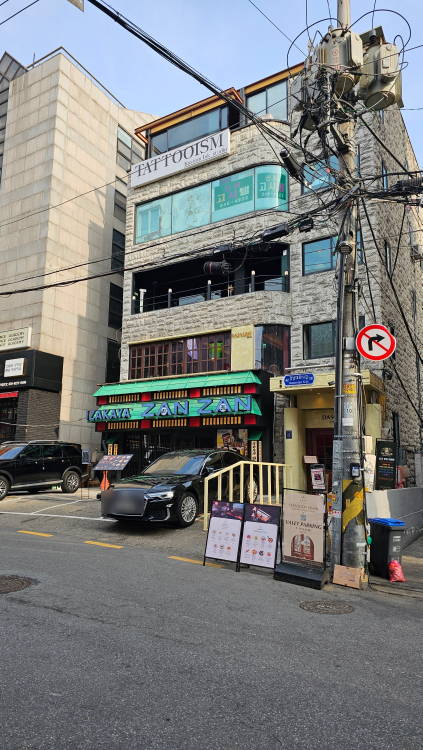 다소곳 사진 2