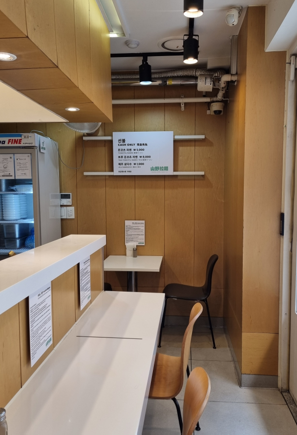 야마노라멘 대표 사진