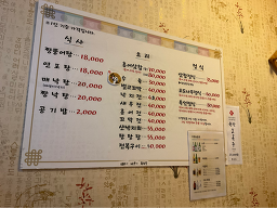 포도나무 2