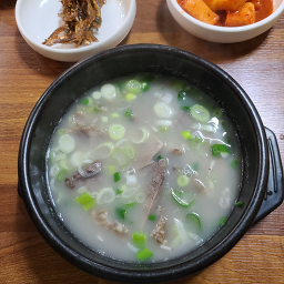 하누만국밥 1