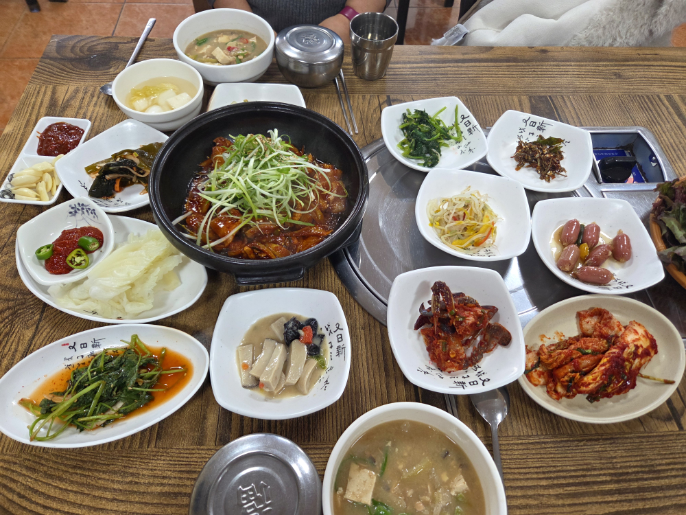 맛고을 4
