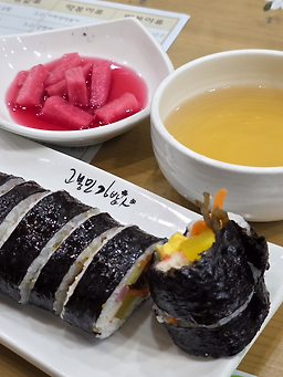 Gobongmingimbapin (고봉민김밥인) 1