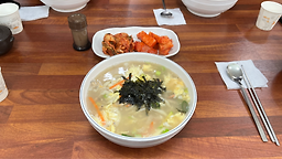 누이네 손칼국수 3