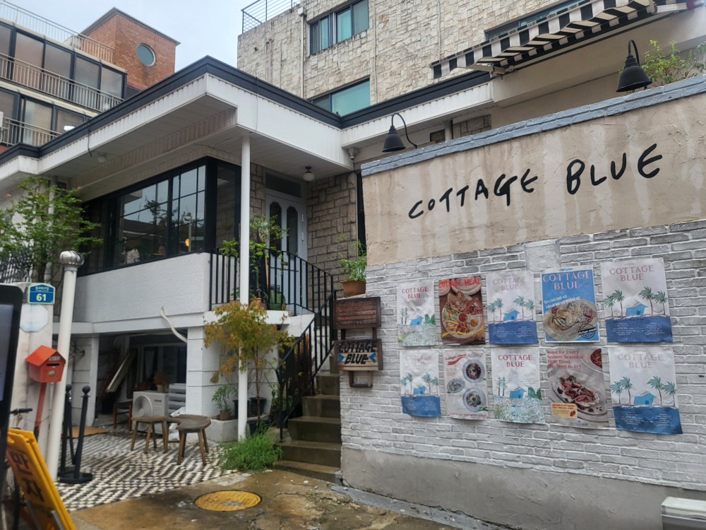 코티지블루 사진 3