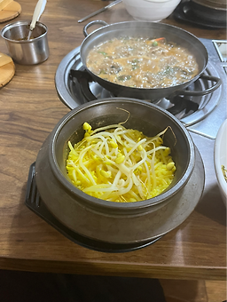 Songhwagadeun (송화가든) 1