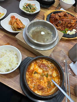 Jeongwon (정원) 2