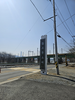 Jodongsoba 4