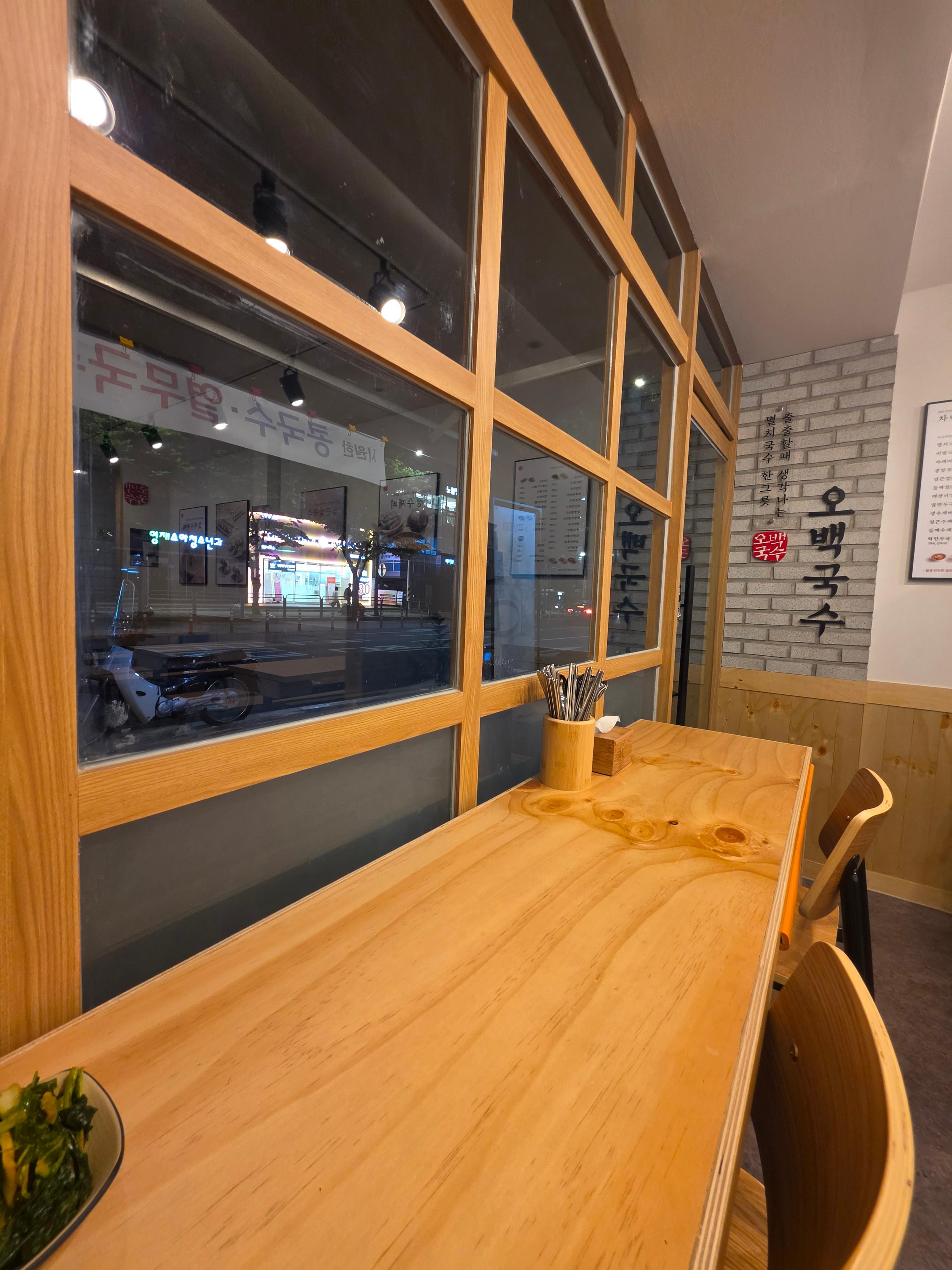 오백국수 광흥창역점 대표 사진