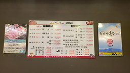 오가네 3