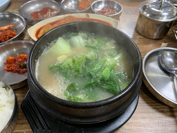 뽕이네각재기 사진 7