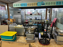 가츠로케 대표 사진