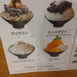 Rasong (라송) 1