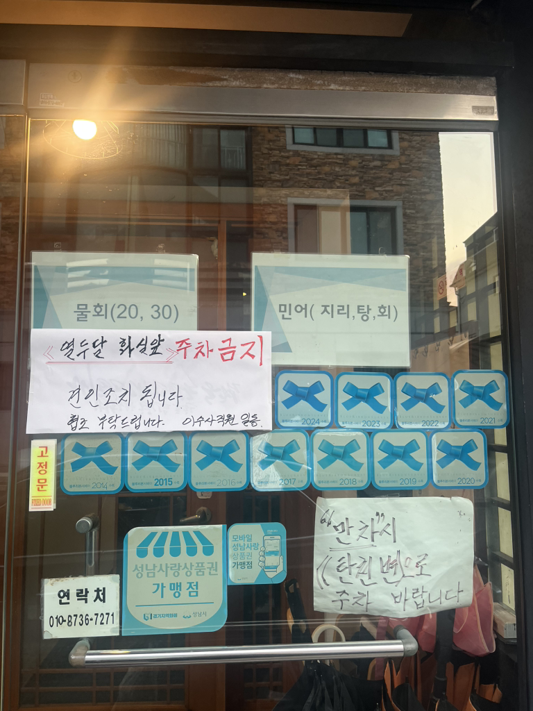 이수사 사진 5