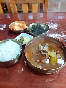 오산골 4
