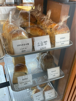 브레드숨 4