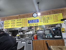 코보식당 6