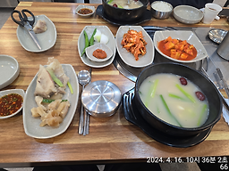 Myeongmunsundaeguk 5