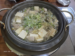 Seonaenongwon (서내농원) 2