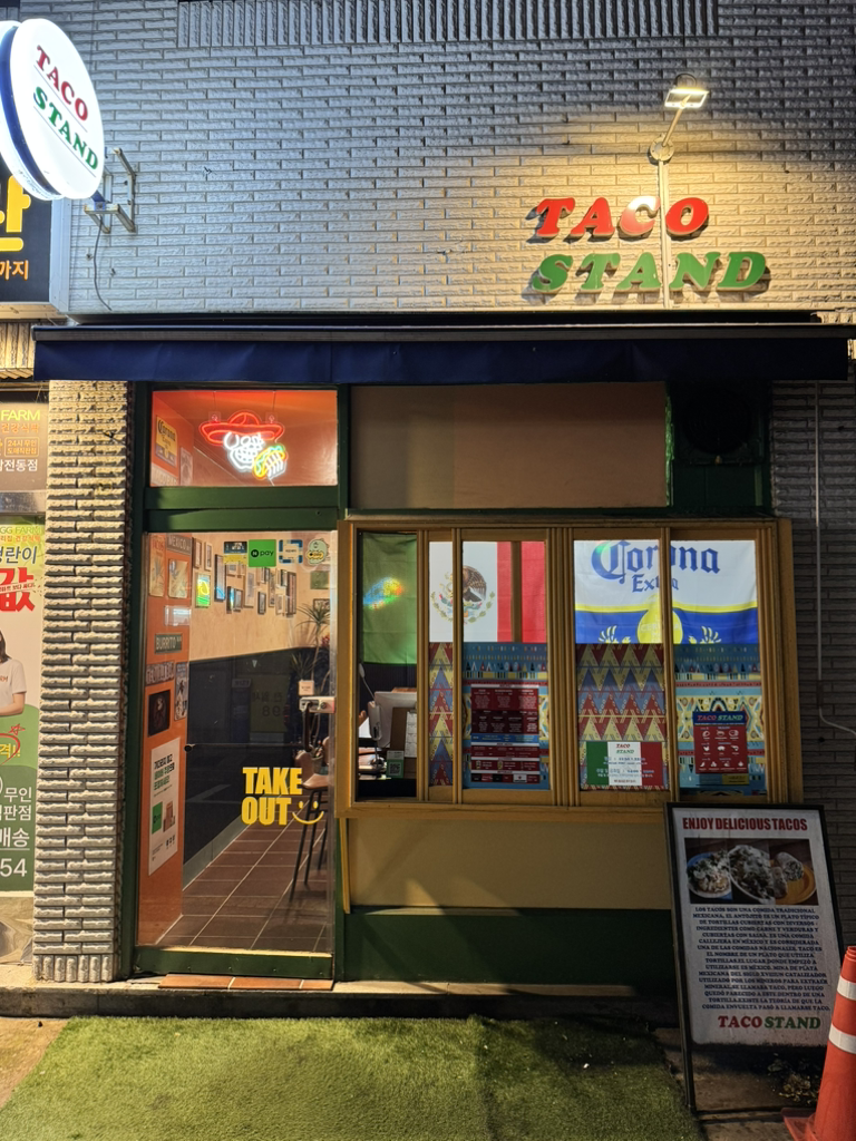 타코스탠드 사진 2
